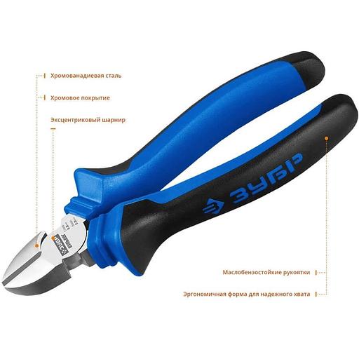 ЗУБР Бокорезы эксцентриковое расположение шарнира, особостойкое спец. покрытие Н12Х1 (никель/хром), двухкомпонентные рукоятки, 180мм [2201-5-18_z01/2201-5-18_z02] фото 2