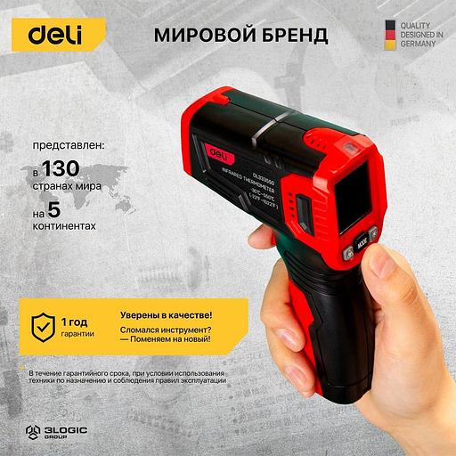 Инфракрасный пирометр (термометр) с цветным дисплеем Deli DL333550 -40…600°C фото 10