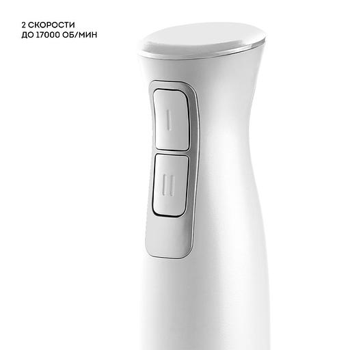 Блендер погружной LINE GL2144 WHITE GALAXY фото 5