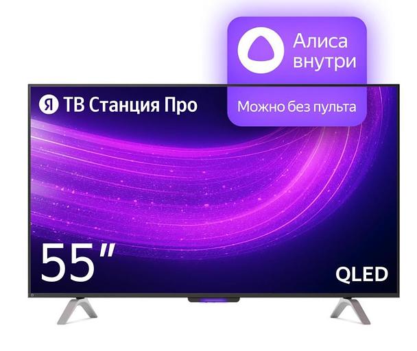 Телевизор STATION PRO LCD 55" 4K YNDX-00101_RU YANDEX фото 1