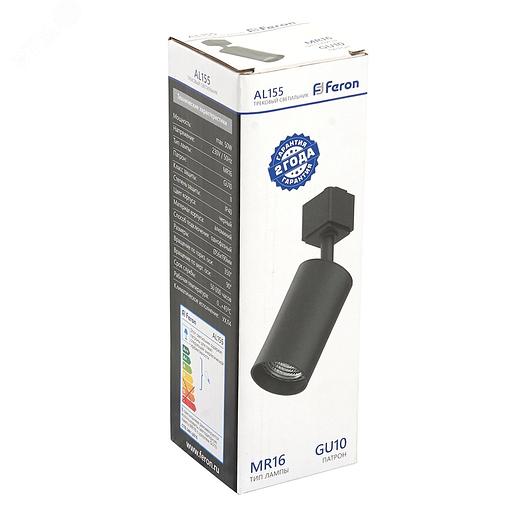 Светильник трековый на шинопровод ДПО GU10 без лампы IP40 черный фото 7