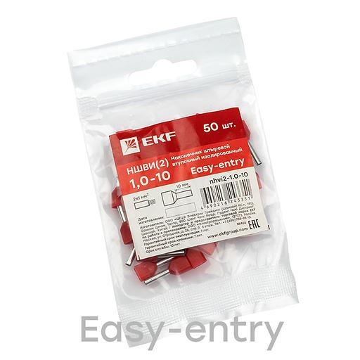 Наконечник штыревой втулочный НШвИ (2) 1,0-10 (50шт.) фото 2