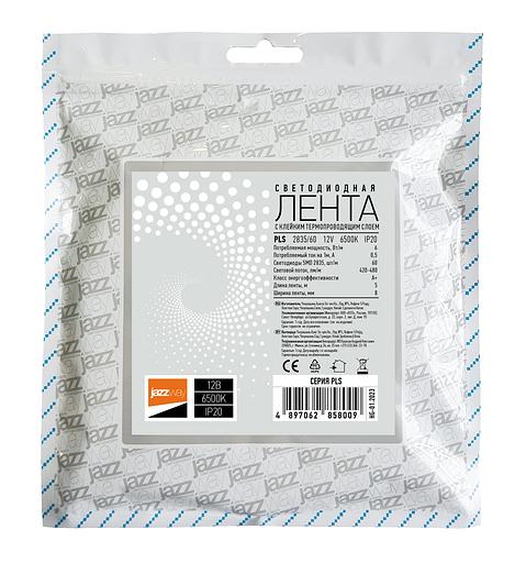 Лента светодиодная LEDx60/м 1м 6Вт/м 12В белый IP20 (5м) фото 2