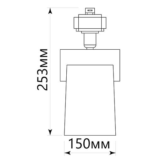 Светильник трековый на шинопровод ДПО Е27 без лампы белый фото 5