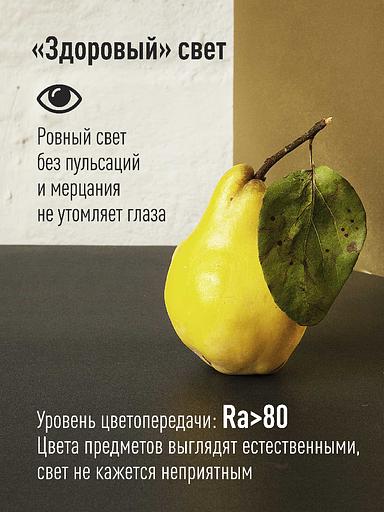 Лампа светодиодная LED 20Вт 220В Е27 D60х118 белыйA60 фото 4