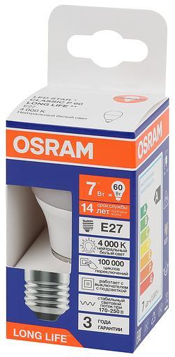 Лампа светодиодная LED 7Вт Е27 4000К 600Лм шар 220В (замена 60Вт) OSRAM фото 3