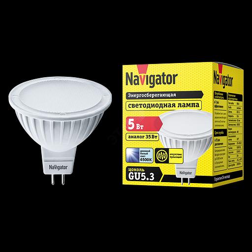 Лампа светодиодная LED 5вт 230в GU5.3 дневная фото 1