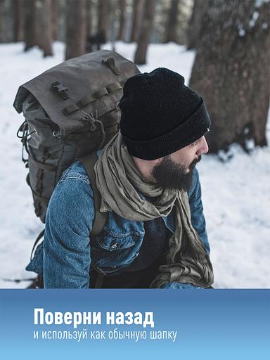 Фонарь-шапка 120Лм 3 режима 200мАч черная фото 3