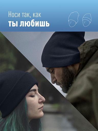 Фонарь-шапка 120Лм 3 режима 200мАч черная фото 4