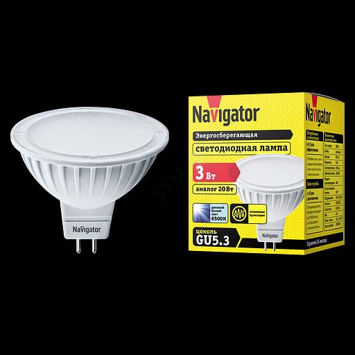 Лампа светодиодная LED 3вт 230в GU5.3 дневная фото 1