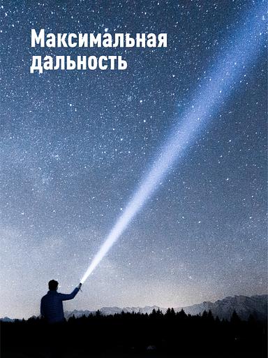 Фонарь ручной 5Вт Q5 LED, авиационный алюминий, питание 1*3.7V 18650 Li-on, 350Lm фото 2