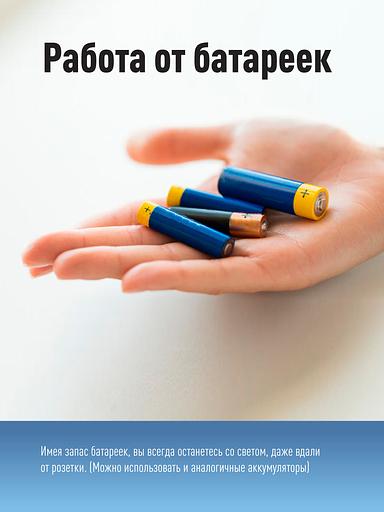 Фонарь ручной 5Вт Q5 LED, авиационный алюминий, питание 1*3.7V 18650 Li-on, 350Lm фото 4