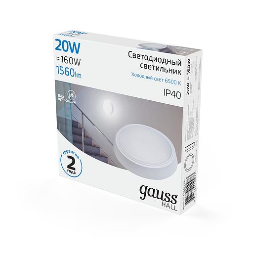 Светильник светодиодный накладной LED ДБП 20 Вт 1560 Лм 6500К d180х33 мм IP40 круг HALL фото 5
