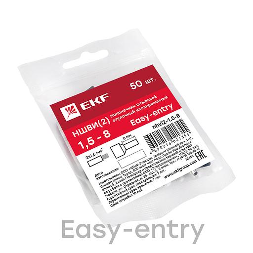 Наконечник штыревой втулочный изолированный НШвИ(2) 1.5-8 (50шт) фото 2