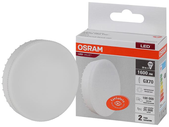 Лампа светодиодная LED 20 Вт GX70 4000К 1600Лм таблетка 220 В (замена 150Вт) OSRAM фото 1