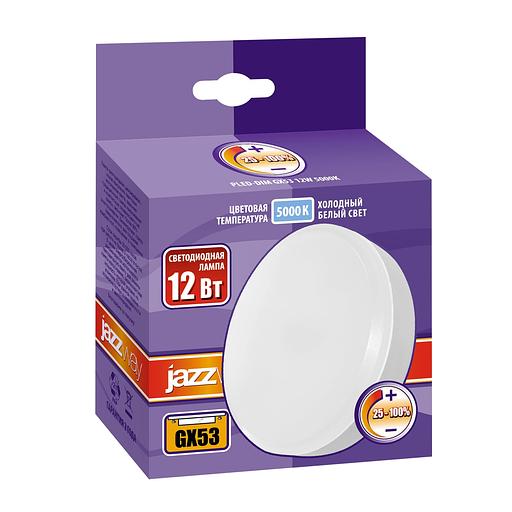 Лампа светодиодная LED-12w 5000K GX53 диммируемая фото 2