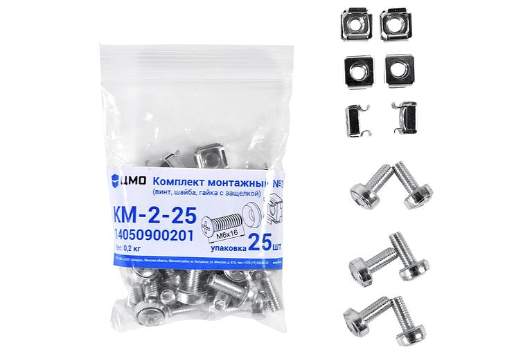 Комплект монтажный № 2 (винт, шайба гайка с защелкой) 25 шт фото 1