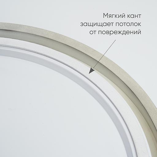 Светильник светодиодный ДБО-80w 3000-6500К max 4800Лм управляемый белый фото 8