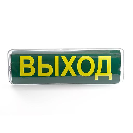 Светильник аварийный светодиодный LEDх20 3ч универсальный IP65 с наклейкой ВЫХОД фото 3