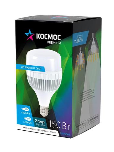 Лампа светодиодная LED 150Вт 220В Е40 D210х240 6500К дневной 13200 лм фото 3