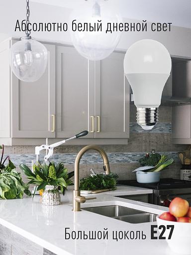 Лампа светодиодная LED 20Вт 220В Е27 D60х118 6500К холодный A60 фото 2
