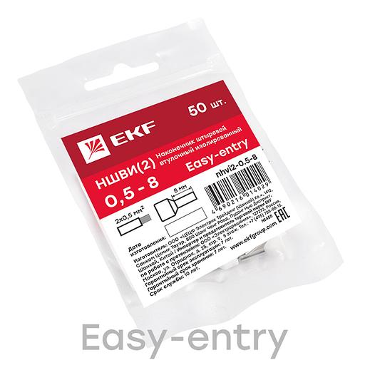 Наконечник штыревой втулочный изолированный НШвИ(2) 0.5-8 (50шт) фото 2