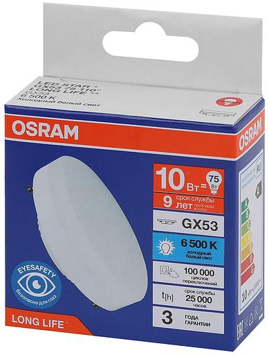 Лампа светодиодная LED 10Вт GX53 6500К 800Лм спот 220В (замена 75Вт) OSRAM фото 3