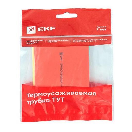 Трубка термоусаживаемая ТУТ нг 50/25 (7 цветов по 3шт) 100мм PROxima фото 2