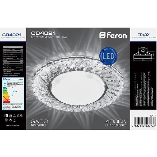 Светильник ДВО-15w GX53 без лампы со светодиодной подсветкой 4000К хром с прозрачным стеклом фото 8