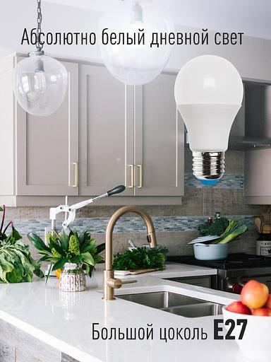 Лампа светодиодная LED 25Вт 220В E27 D65х130 6500К холодный A65 фото 2