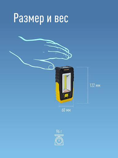 Фонарь-светильник, 5W COB + 4 White LED, 3 батарейки ААА, 180Lm, фото 7