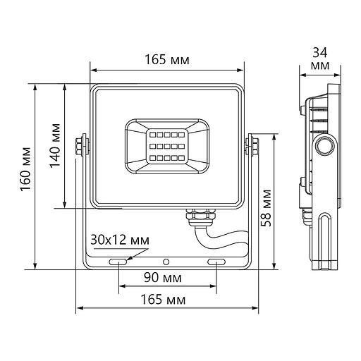 Прожектор светодиодный ДО-70w 6400К 6300Лм IP65 черный фото 5