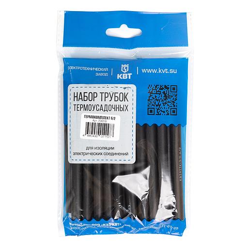 Набор термоусадочных трубок Гермокомплект 6/2 фото 7