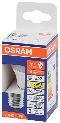 Лампа светодиодная LED 7Вт Е27 2700К 600Лм шар 220В (замена 60Вт) OSRAM фото 3