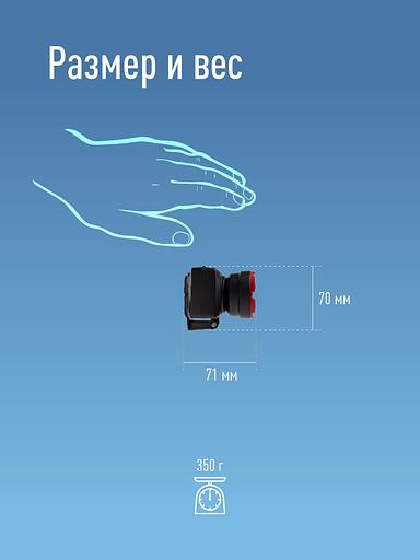 Фонарь налобный аккумуляторный, 1W, аккум. 4V 0,5Ah, 140Лм, 12 часов фото 5