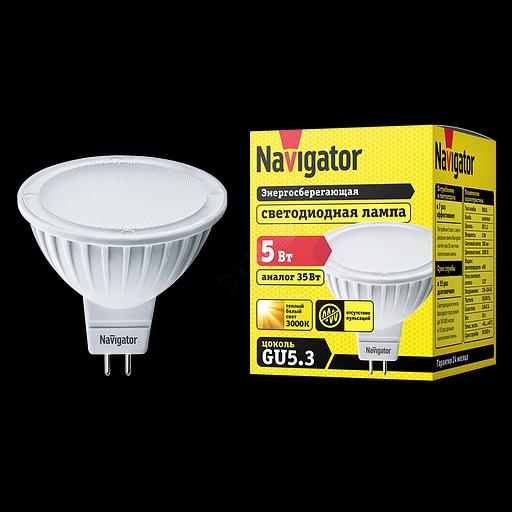 Лампа светодиодная LED 5вт 230в GU5.3 тепло-белая фото 1