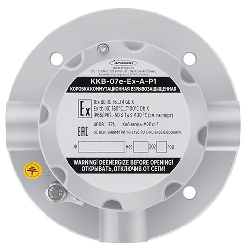 Коробка коммутационная взрывозащищенная алюминиевая тройниковая ККВ-07е-Ех-А-Р1-Т-БК1, без кабельных вводов фото 2