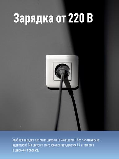 Фонарь-прожектор аккумуляторный, 16 LED + 24 LED, аккум. 4V 2Ah, 190Lm, 350Lm, 15 часов, фото 5