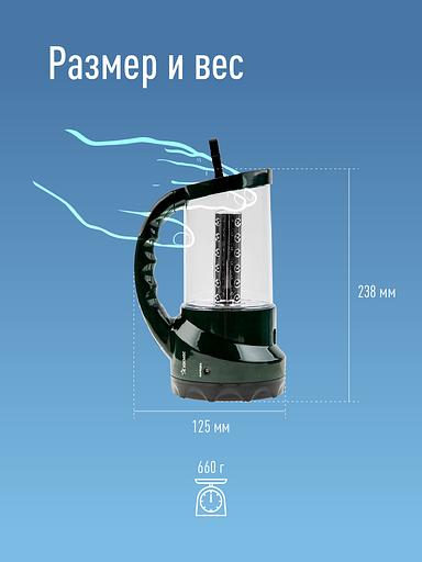 Фонарь-прожектор аккумуляторный, 16 LED + 24 LED, аккум. 4V 2Ah, 190Lm, 350Lm, 15 часов, фото 6