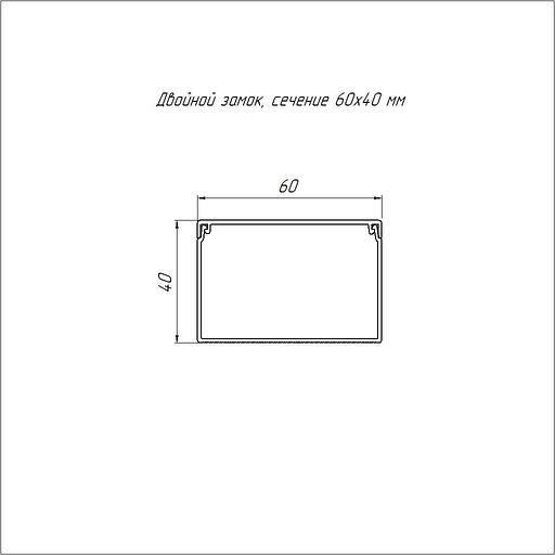 Кабель-канал белый 2-й замок в п/э 60х40 мм (40м/уп) Промрукав фото 3
