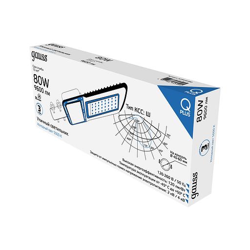 Светильник светодиодный уличный консольный LED ДКУ 80 Вт 9600 Лм 5000К IP65 120-260 В КСС Ш 455х180х49 мм Qplus Gauss фото 6