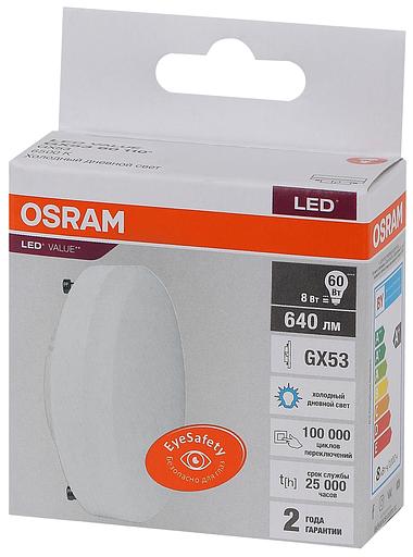 Лампа светодиодная LED 8 Вт GX53 6500К 640Лм таблетка 220 В (замена 60Вт) OSRAM фото 3