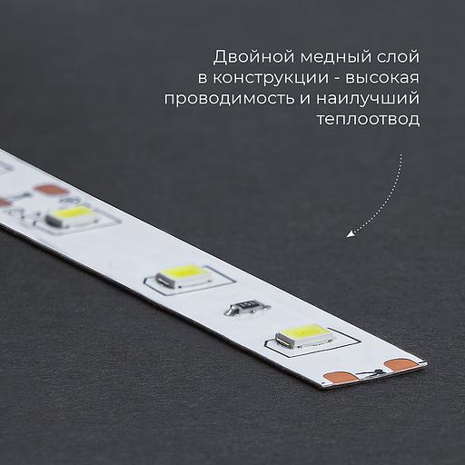 Лента светодиодная LEDх60/м 5м 14.4w/m 12в тепло-белый/на белом основании фото 5