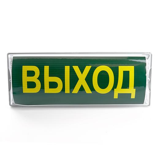 Светильник аварийный светодиодный LEDх20 3ч универсальный IP54 с наклейкой ВЫХОД фото 3