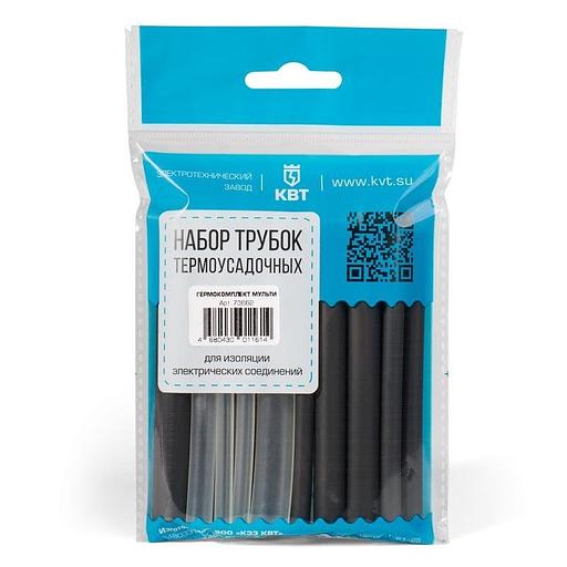 Набор термоусадочных трубок Гермокомплект Мульти фото 1