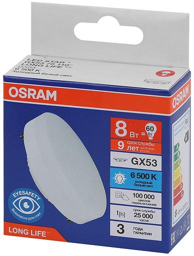 Лампа светодиодная LED 8Вт GX53 6500К 640Лм спот 220В (замена 60Вт) OSRAM фото 3