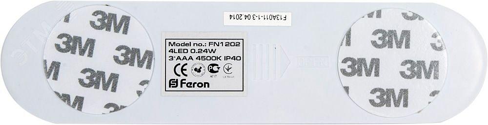 Ночник светодиодный 0.24w LED с датчиком касания IP40 белый фото 2