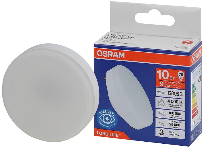 Лампа светодиодная LED 10Вт GX53 4000К 800Лм спот 220В (замена 75Вт) OSRAM фото 1