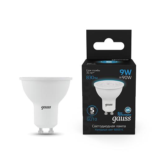 Лампа светодиодная LED 9 Вт 830 лм 6500К AC150-265В GU10 софит MR16 холодная Black Gauss фото 2