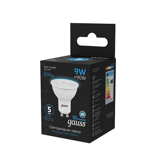 Лампа светодиодная LED 9 Вт 830 лм 6500К AC150-265В GU10 софит MR16 холодная Black Gauss фото 5